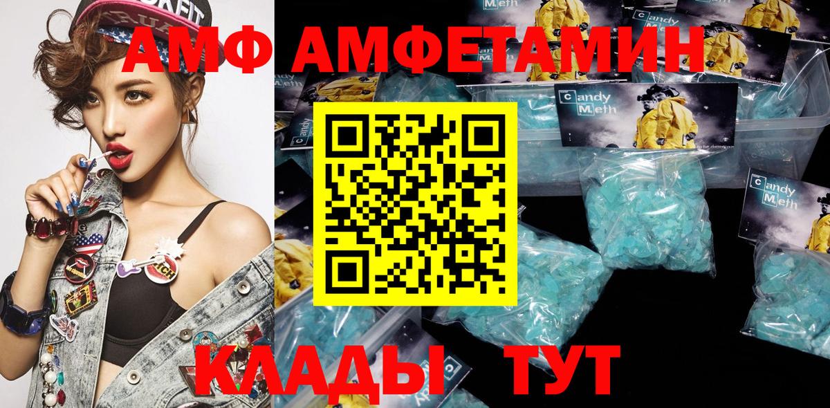 Амфетамин 98% Реж