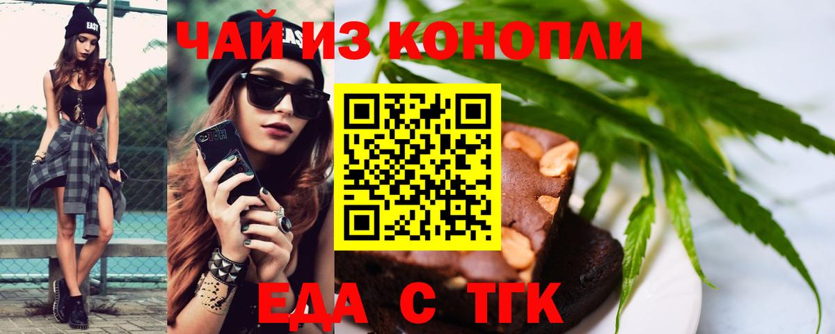 Конопля  Реж  ЭКСТАЗИ  Мефедрон   Вход с VPN  Гашиш 