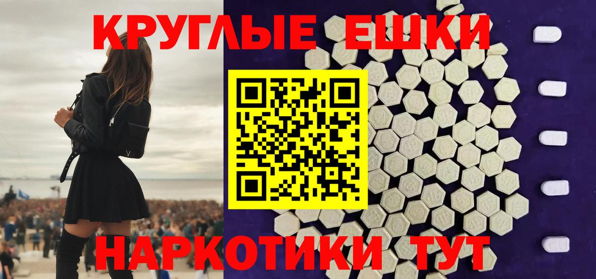 Ecstasy 99% Реж