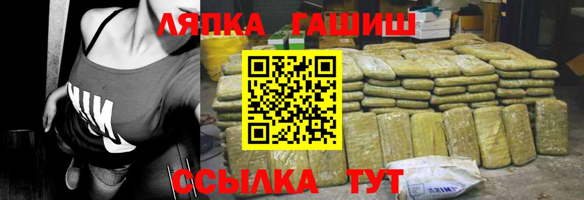 Реж  Гашиш Изолятор  наркошоп  Вход с VPN  Гашиш индика сатива 