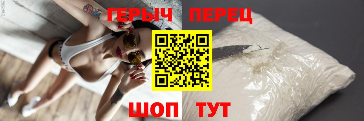 ГЕРОИН Heroin Реж