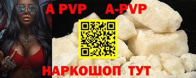 спайс Бугуруслан