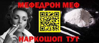 спайс Бугуруслан