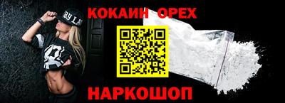 спайс Бугуруслан