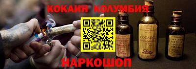 спайс Бугуруслан