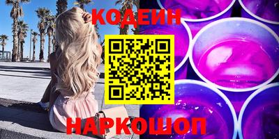наркотики Бузулук