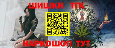 наркотики Бузулук