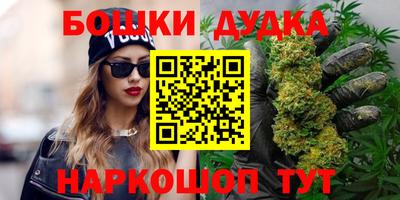 наркотики Бузулук