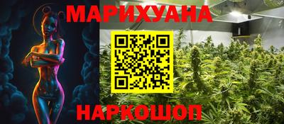 наркотики Бузулук