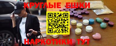 наркотики Бузулук