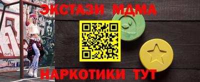 спайс Бугуруслан