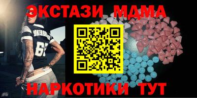 спайс Бугуруслан