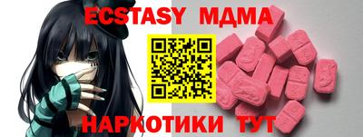 наркотики Бузулук
