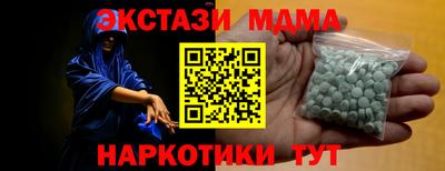 наркотики Бузулук