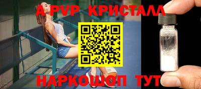 спайс Бугуруслан
