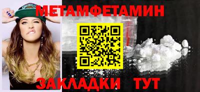 трава Славянск-на-Кубани