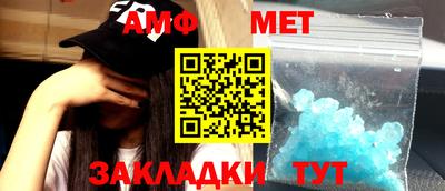 спайс Бугуруслан