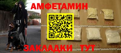 спайс Бугуруслан