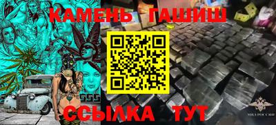 спайс Бугуруслан