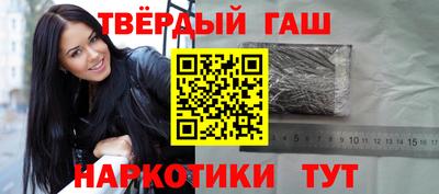 спайс Бугуруслан