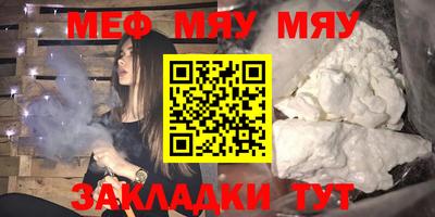 спайс Бугуруслан