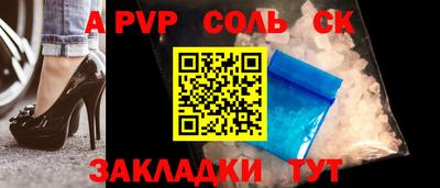 спайс Бугуруслан