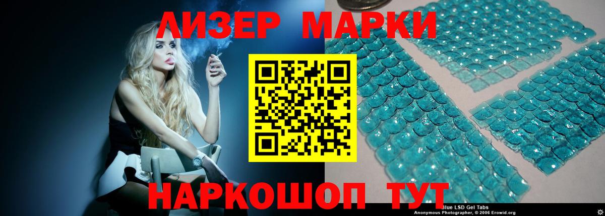 Реж  LSD-25 экстази кислота  ЛСД экстази ecstasy  Вход с VPN 