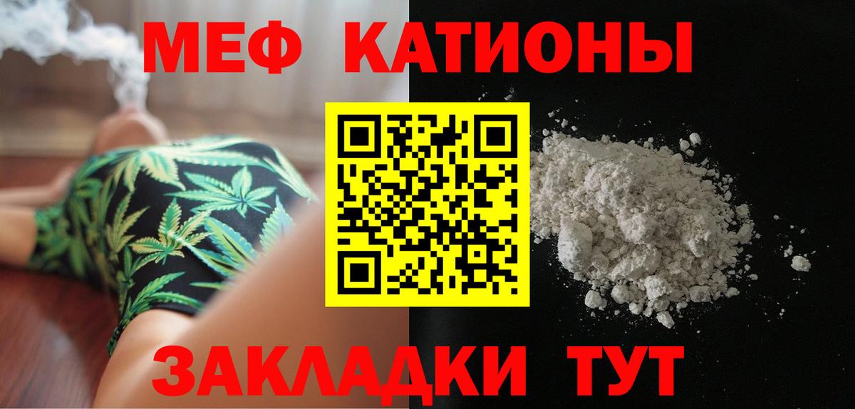гидра онион  Меф мука  Вход с VPN  Меф  МЕФ VHQ  Реж 