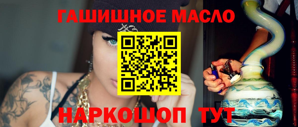Реж  ТГК вейп  Вход с VPN 