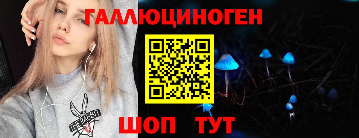 Псилоцибиновые грибы прущие грибы Реж
