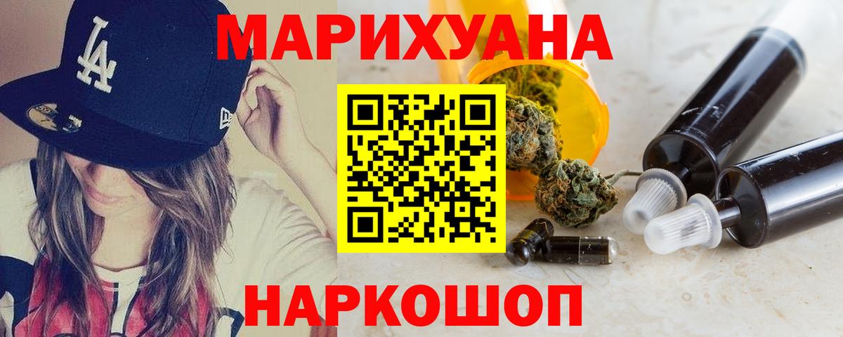Марихуана гибрид Реж