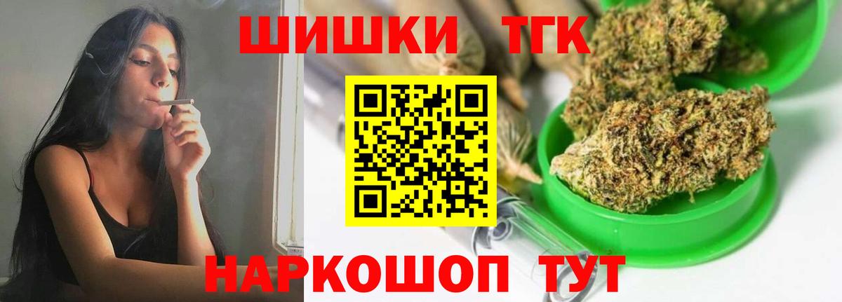Реж  Марихуана Amnesia  Каннабис SATIVA & INDICA  Вход с VPN  Канабис VHQ 